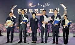 (사)창녕우포늪생태관광협회, 습지보전 유공 환경부장관 표창 수상