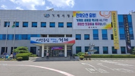 박종우 시장, 한화오션 출범은 거제의 새로운 역사 써나가는 희망찬 첫걸음 될 것