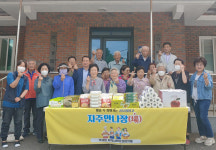 거창군 북상면, 찾아가는 공유냉장고 자주만나장(場) 개설