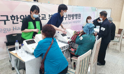 대구한의대 부속 대구한방병원, 올해 첫 농업인 행복버스 한방의료봉사 진행