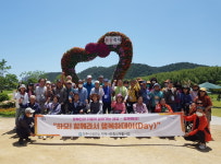 하모! 함께라서 행복하데이(Day) 장애인과 더불어 사는 행복한 나들이