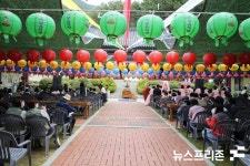 [포토] 불기 2567년 부처님오신 날, 진해 대광사 봉축 법요식
