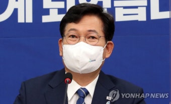 송영길  
