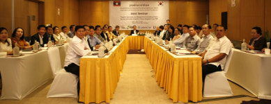 인제대, 라오스 국립의과대학병원 운영 위한 현지 합동 세미나 개최