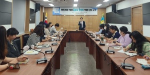 창원특례시의회 보도자료 작성 역량 강화