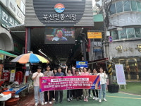 통영시 제62회 경남도민체전 전통시장도 함께 합니다!