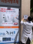 사천시 치매안심센터, 치매안심약국 지정 운영