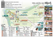 영천시, 2024년 취약지역 생활여건 개조사업 2개소 선정