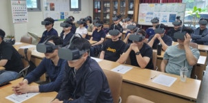 용인도시공사, THE 안전한 현장 만들기...산업안전 VR 체험교육