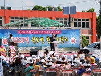 2023 석보면민 한마음 큰잔치 성황리 개최
