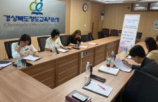 경산교육지원청, 찾아가는 남부권 특수교육지원센터 업무 컨설팅 실시