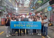의창구, 외식의 날은 전 직원 전통시장 가는 날