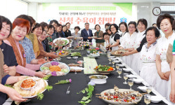 산청 흑돼지, 경남 생활개선회 입맛 사로잡아