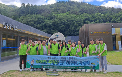 농협경북노조, GREEN 주왕산 플로깅 캠페인 실시