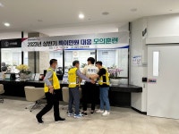 의창구, 특이민원 대응 경찰 합동 모의훈련