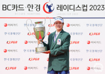 KLPGA, 박민지 2연패 달성! 다음주 미국 출국 US여자오픈 도전...BC카드·한경레이디스컵 우승