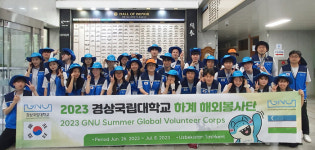 경상국립대 학생·교직원들, 2023년 하계 해외봉사활동 나서