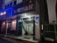 충남 보령 노래연습장서 불...인명피해 없어