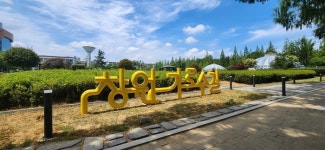 성산구 용지동 창원 가로수길로 놀러 오세요!