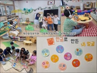 [대전시교육청 유아교육 공동캠페인 ①] 테마형 혁신유치원 6곳 선정···참여·소통·협력·나눔의 새싹 키운다