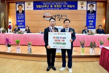 고령로타리클럽, 함께모아 행복금고 성금 200만원 기탁