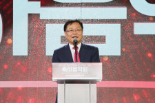 창원특례시, 창원시민의 날 축하음악회로 화합의 장