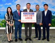 베네슈거제지점 | BNK경남은행 거제지점, 거제시에 '시원한 여름나기' 선풍기 기탁