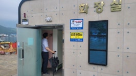 진해구, 공중화장실 일제 점검 나서