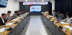 성산구, 하반기 확대간부회의 새 출발