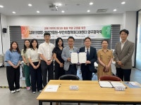 김해의생명산업진흥원-부산시청자미디어센터, 역량 강화 업무협약