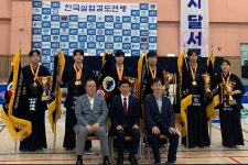 대구 달서구, 제1회 대한검도회장기 전국실업검도대회 성료