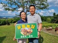 충남세종농협, 7월 새농민상 수상자 선정