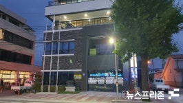 [단독] 갈등 빚는 마을 토지 매도, 법원 제동