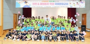 [포토] 도성훈 인천광역시교육감, 인천-재외동포 학생 국제문화교류 행사 참석