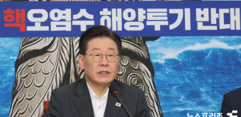 이재명 