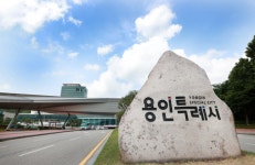 이상일 용인특례시장, 행정안전부 최병관 지방재정경제실장 만나 보통교부세 도로관리비 산정 기준 변경 필요성 강조