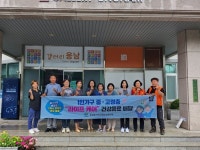 성산구 웅남동, 중고령층 라이프 케어 건강음료 배달사업 점검