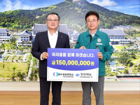 삼보모터스㈜·PHC·대구상의 사회공헌협의회, 경북도에 성금 1억5천만원 기탁