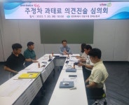 의창구, 주정차 위반 의견진술 심의∙∙∙과태료 부과 대상자 44건 면제