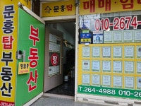광주시, 청년 전세보증금반환보증료 지원