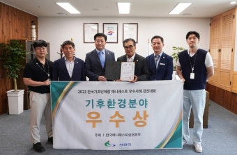 충남 서천군, 전국 매니페스토 경진대회 우수상 3년 만의 쾌거