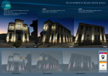 충남 예산군, 예산성당과 새마을금고에 경관조명 설치