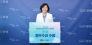 안성시, 시민중심‧시민이익 실현 102개 공약사업 점검