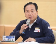 오산시, 반도체 소부장 특화도시 도약 나선다