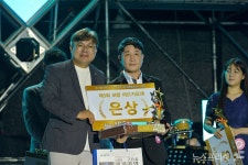제5회 보령머드가요제, 은상에 님의 등불 박재강