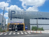 함안군, 함안공영주차타워 유료화