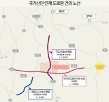 용인특례시, 국가산단 연계 도로망 반영해 달라 국토교통부와 LH에 건의  