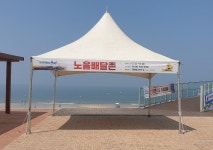 충남 보령시, 대천해수욕장 광장서 사물주소 활용한 배달존 운영