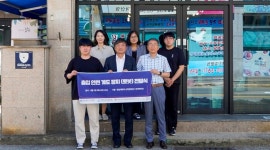 다온에쓰앤에쓰 | 경남대 LINC3.0사업단, 위카페 다온에 '출입 안전 계도 장치' 전달