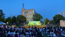 사천시청소년수련관, 청소년 축제 여름이 왔다 성료
